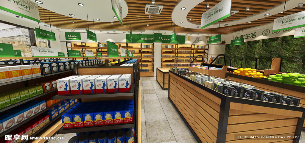 便利店