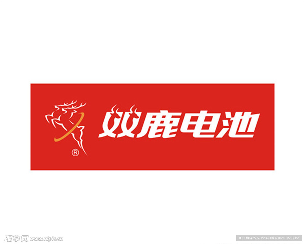 双鹿电池logo