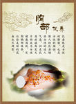 胸部养生