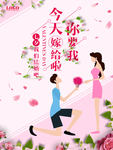 七夕海报