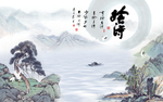 背景墙装饰画