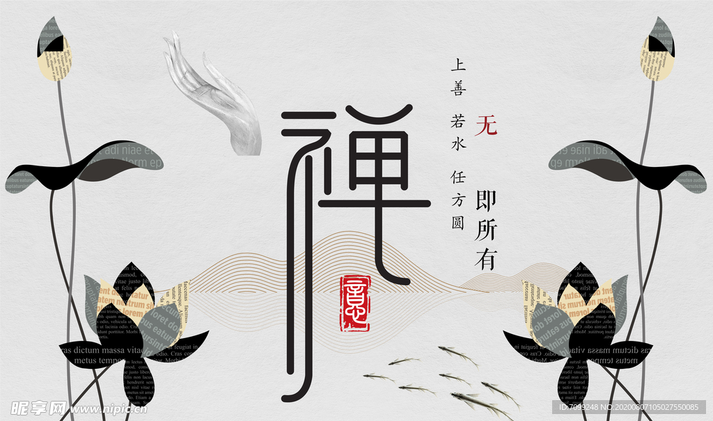 背景墙装饰画