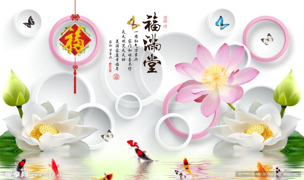 背景墙装饰画