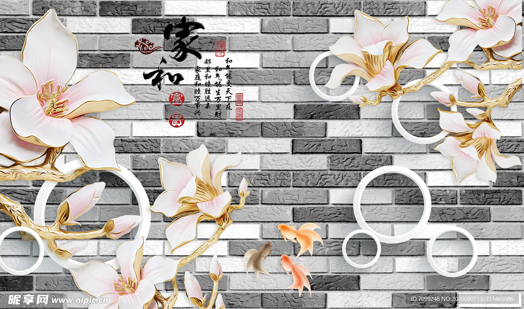 背景墙装饰画