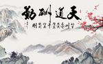背景墙装饰画