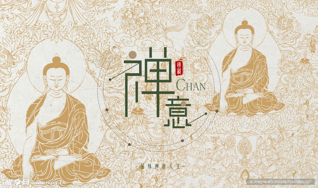 背景墙装饰画