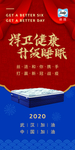丝涟