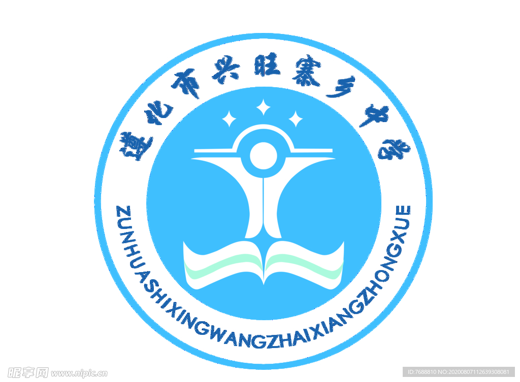 遵化市兴旺寨学校LOGO