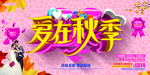 展板背景