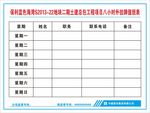 八小时外挂牌
