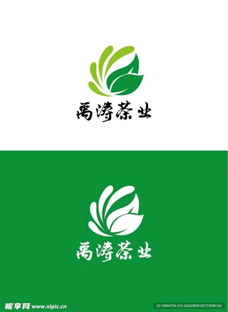 茶业标识设计