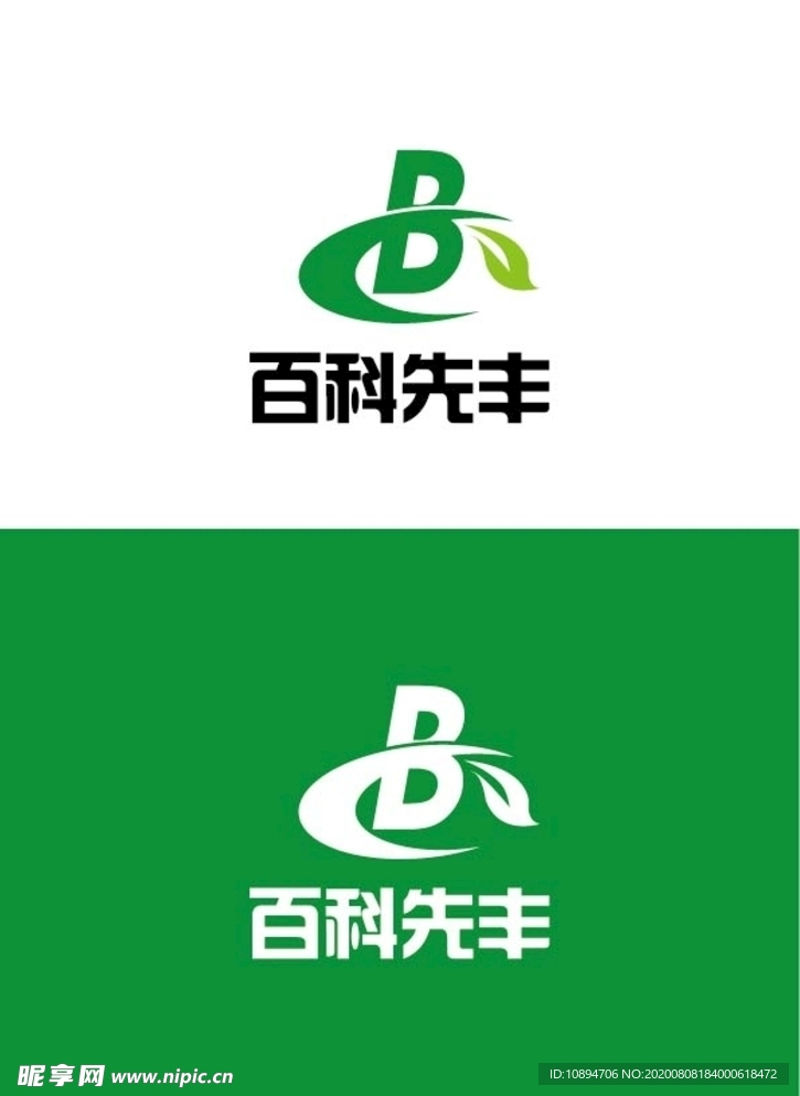 农业标识设计