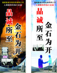 企业文化展架