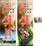 科技展板