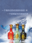 南台酒展架