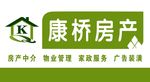 房产招牌