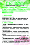油烟的危害