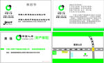 人寿名片