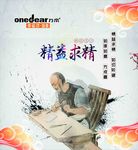 移门素材