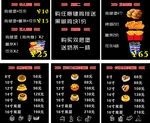 汉堡灯片