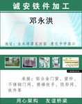 不锈钢名片