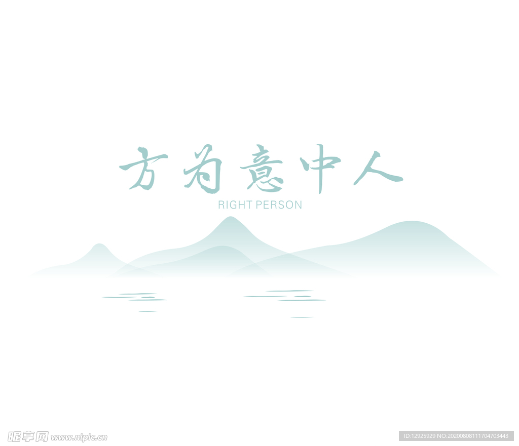 简约LOGO