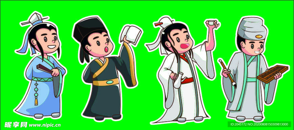 人