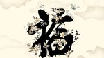 唯美中国风福