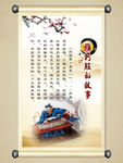 头悬梁锥刺股