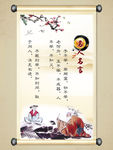 子不学