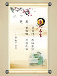 日日行常常做