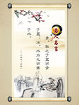 校园文化