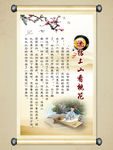 沈括上山看桃花