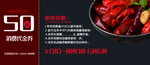 高档代金券