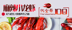 高档代金券