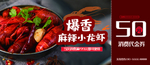 高档代金券