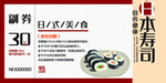 高档代金券