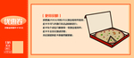 高档代金券