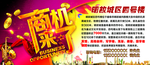 商机来了