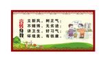 言传身教