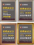 指示牌