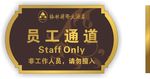 标识牌