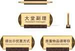标识牌