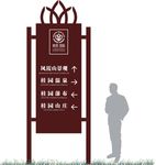 酒店标识牌