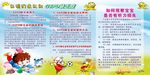 G6PD缺乏症和听力损失