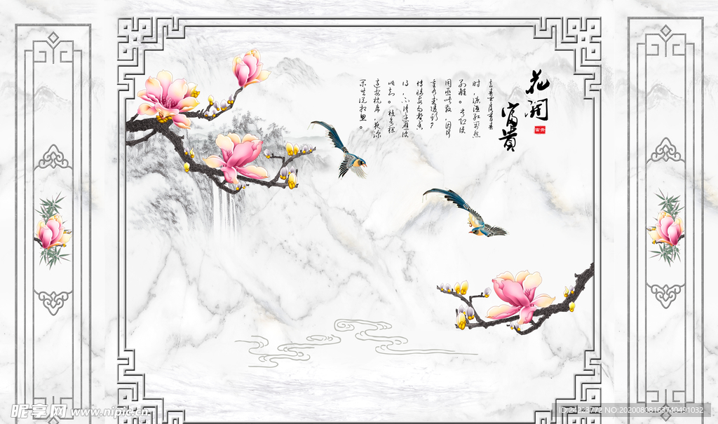 花开富贵边框花鸟电视背景墙