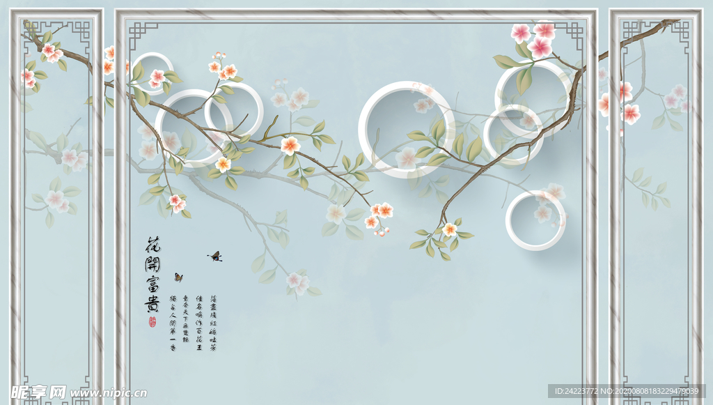 边框花开富贵玉兰圆圈背景墙