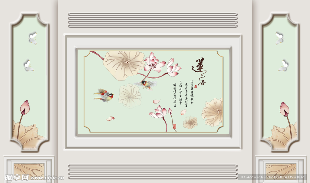 边框造型莲香荷花背景墙