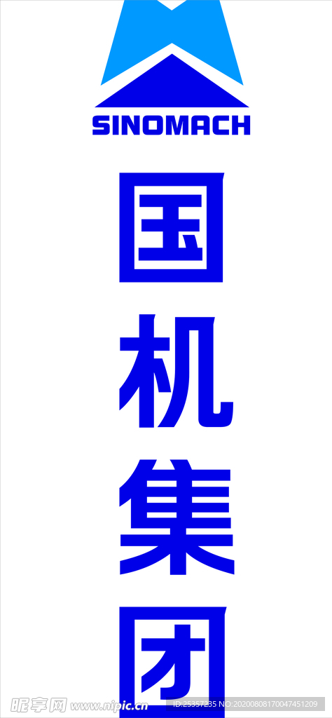 国机logo