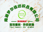 公司背景墙